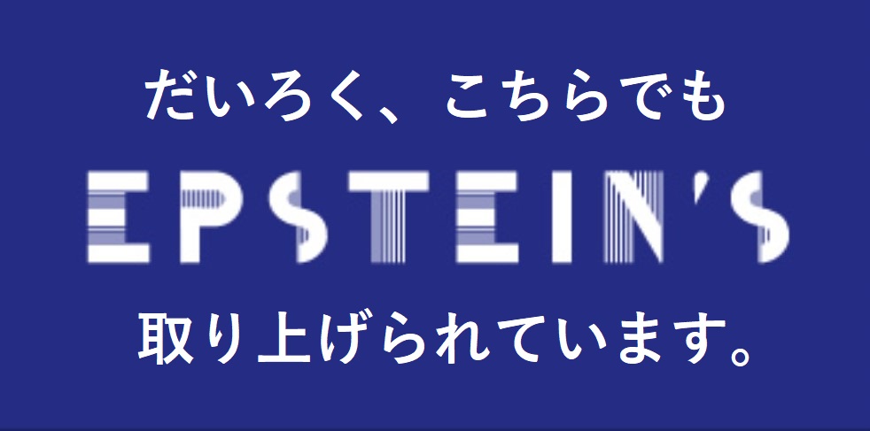 ギャラリー 東京朝鮮第六幼初級学校